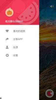 吃瓜视频下载免费软件,吃瓜视频免费软件下载攻略