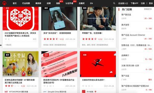 毁三观爆料视频素材网站,揭秘热门爆料视频网站背后的秘密