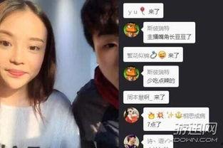 爆料美女前科视频大全,真相与反思