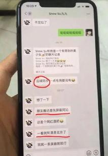 vx网红吃瓜公众号推荐,vx公众号带你吃瓜探秘！
