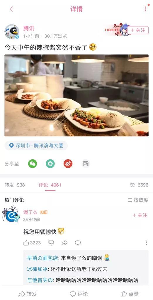 vx网红吃瓜公众号推荐,vx公众号带你吃瓜探秘！