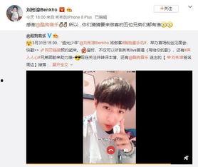 肖战金星最新爆料,揭秘娱乐圈幕后真相