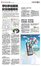 楚天都市报新闻爆料台,聚焦社会热点，揭示民生痛点