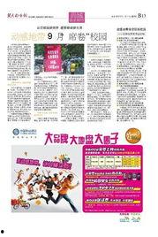 楚天都市报新闻爆料台,聚焦社会热点，揭示民生痛点