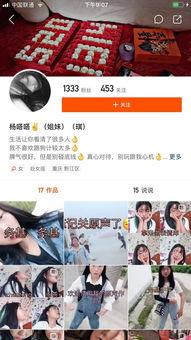 新闻爆料网红歌曲,揭秘热门音乐背后的创作灵感与传播奇迹