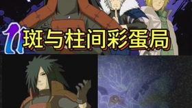 秽土鼬技能视频爆料许仙,许仙的神秘力量觉醒