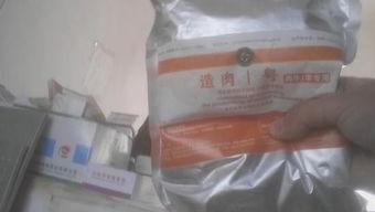 爆料羊注射饲料视频,视频曝光养殖行业黑幕