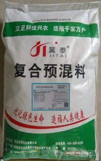 爆料羊注射饲料视频,视频曝光养殖行业黑幕