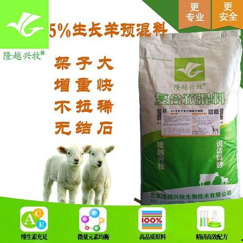 爆料羊注射饲料视频,视频曝光养殖行业黑幕
