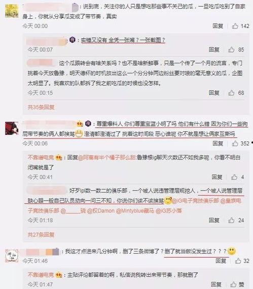 沈阳吃瓜爆料事件视频曝光,揭秘幕后真相