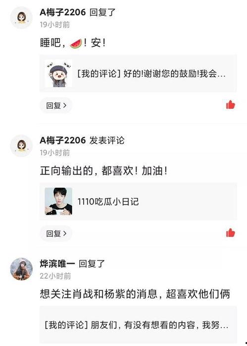 小粽吃瓜日记在线观看免费,揭秘网络热点的幕后故事