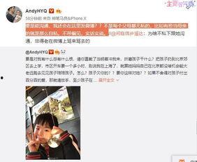 云梦爆料小安哥视频大全,小安哥视频大全精彩瞬间回顾