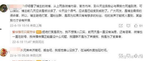 唐山打人视频爆料者电话,揭秘爆料者神秘电话背后的真相