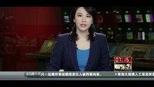 获奖热点爆料新闻视频,新闻视频背后的独家爆料与精彩瞬间