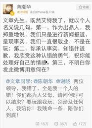 南都娱乐周刊对文章的爆料,文章惊人内幕大揭秘