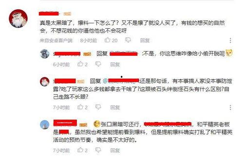 哪里能看网上最新爆料事件的视频,最新爆料事件视频深度解析