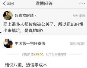 哪里能看网上最新爆料事件的视频,最新爆料事件视频深度解析