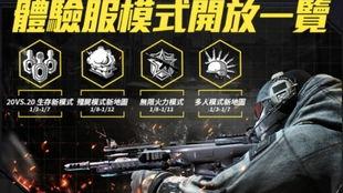 使命召唤6月赛季爆料最新,全新爆料揭秘，战火再燃！