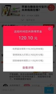 今日视线 爆料 APP,APP内幕大揭秘！