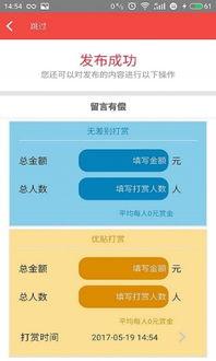 今日视线 爆料 APP,APP内幕大揭秘！