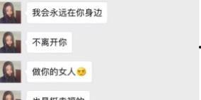 绿地男主最新爆料,揭秘绿地带内幕