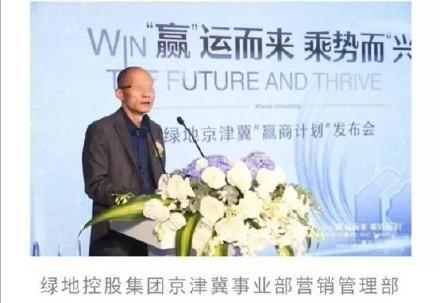 绿地男主最新爆料,揭秘绿地带内幕