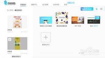 图文新闻爆料怎么做,新闻爆料背后的真相与影响