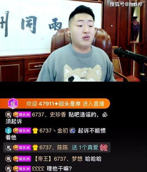 海南万宁爆料事件视频播放,视频揭露惊人真相