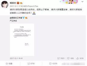 海南万宁爆料事件视频播放,视频揭露惊人真相
