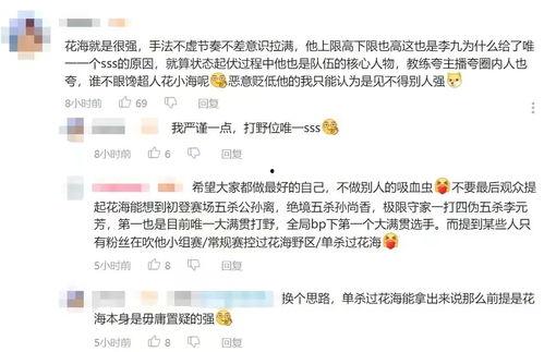娱乐吃瓜酱2023年九月份视频,揭秘娱乐圈幕后故事