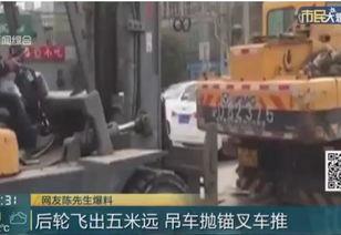 吊车新闻事故爆料,揭秘吊装作业安全隐患与应对措施