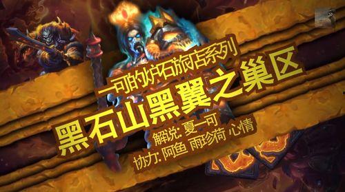 巴卡尼副本爆料视频下载,揭秘神秘副本内容与挑战