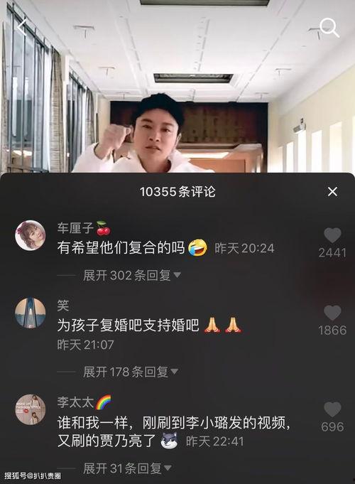 贾乃亮衣服爆料视频,从时尚达人到潮流引领者
