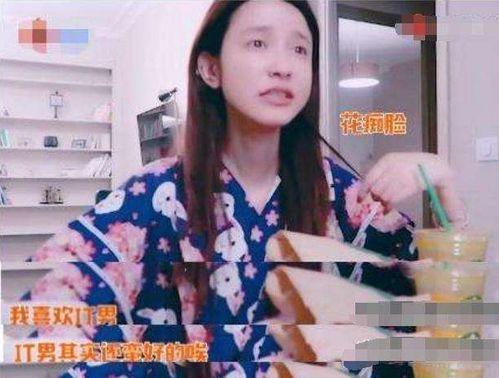 网红张大奕最新吃瓜,揭秘网红背后的惊人真相