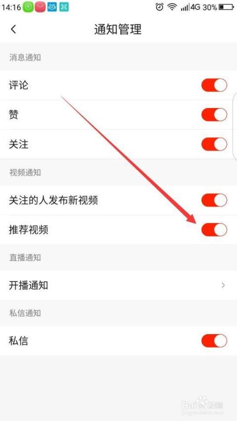 消息爆料视频怎么做的,揭秘幕后技巧与步骤