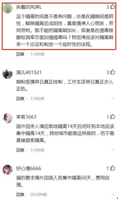 哈尔滨病例爆料信息最新,追踪病毒源头，揭秘疫情真相