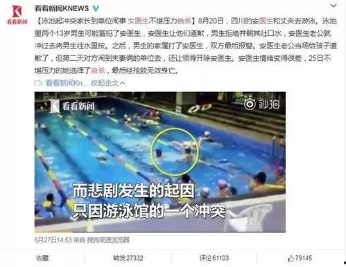 哈尔滨病例爆料信息最新,追踪病毒源头，揭秘疫情真相