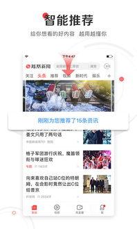 凤凰新闻海南站爆料电话,倾听民声，守护正义