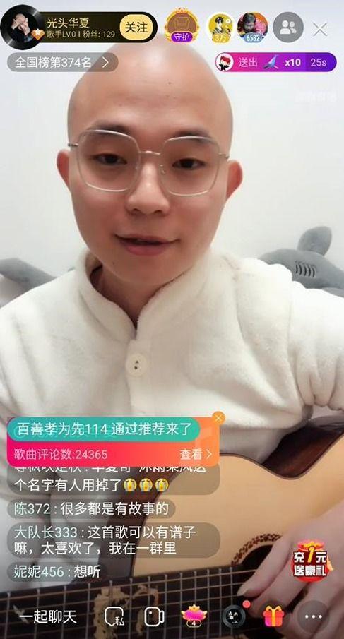爆料光头老刘视频下载,独家爆料带你一探究竟