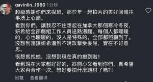 最新娱乐新闻爆料,神秘富豪女友引热议，网友热议新恋情背后的故事