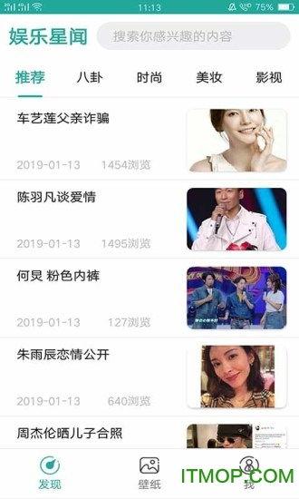 最新娱乐新闻爆料,神秘富豪女友引热议，网友热议新恋情背后的故事