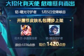 曙光最新爆料,揭秘科技巨头最新动态与未来趋势