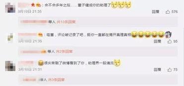 娱乐圈离职人员爆料事件,揭开行业黑幕的内幕真相