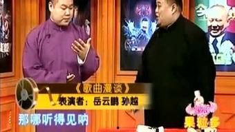 爆料老郭家趣事视频播放,趣味视频播放量飙升