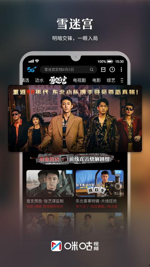 爆料老郭家趣事视频播放,趣味视频播放量飙升