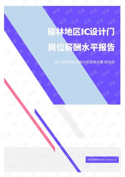 小椰子爆料视频下载网址,独家下载网址大公开