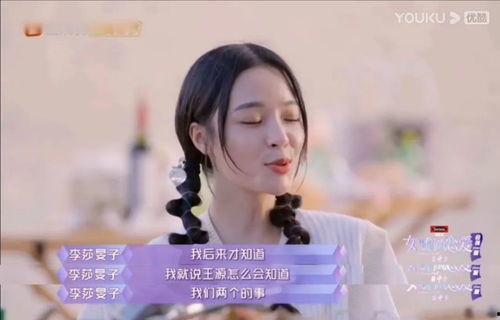 麻哥前妻爆料麻哥视频,视频曝光惊人内幕
