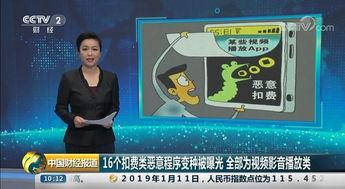 爆料视频音乐下载软件,一键获取海量音乐的秘密武器