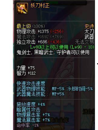 荒古装备最新爆料,神秘力量觉醒，传奇装备即将问世！