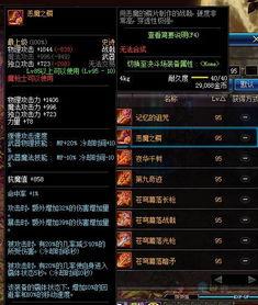 荒古装备最新爆料,神秘力量觉醒，传奇装备即将问世！